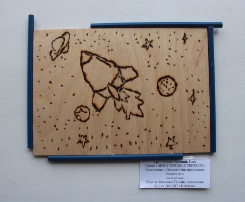 ��������� �������. 8���. "����� ������ � �������". �� "���������"